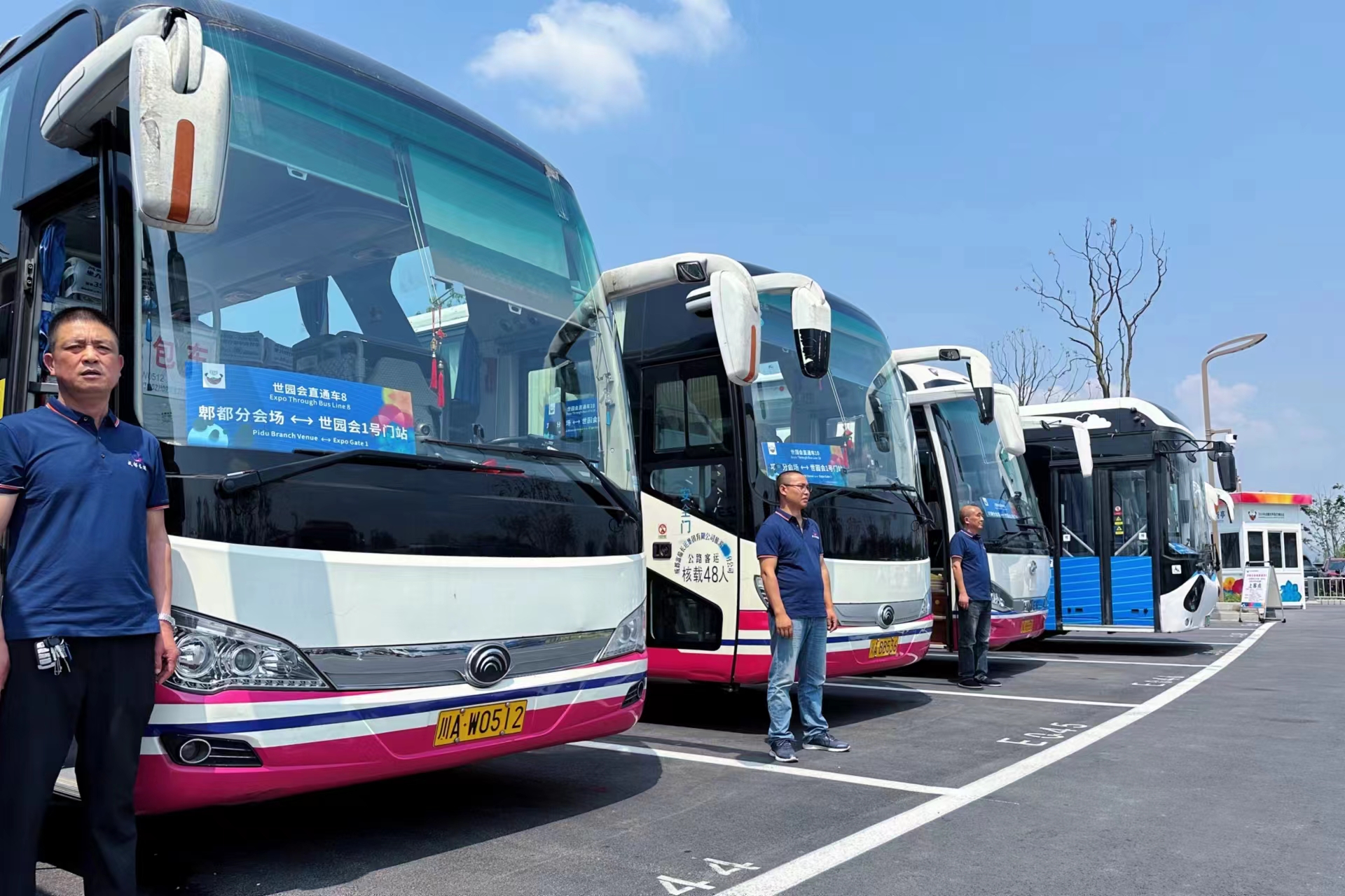 富臨長運運貿司順利承接成都世園會主分會場接駁車業(yè)務