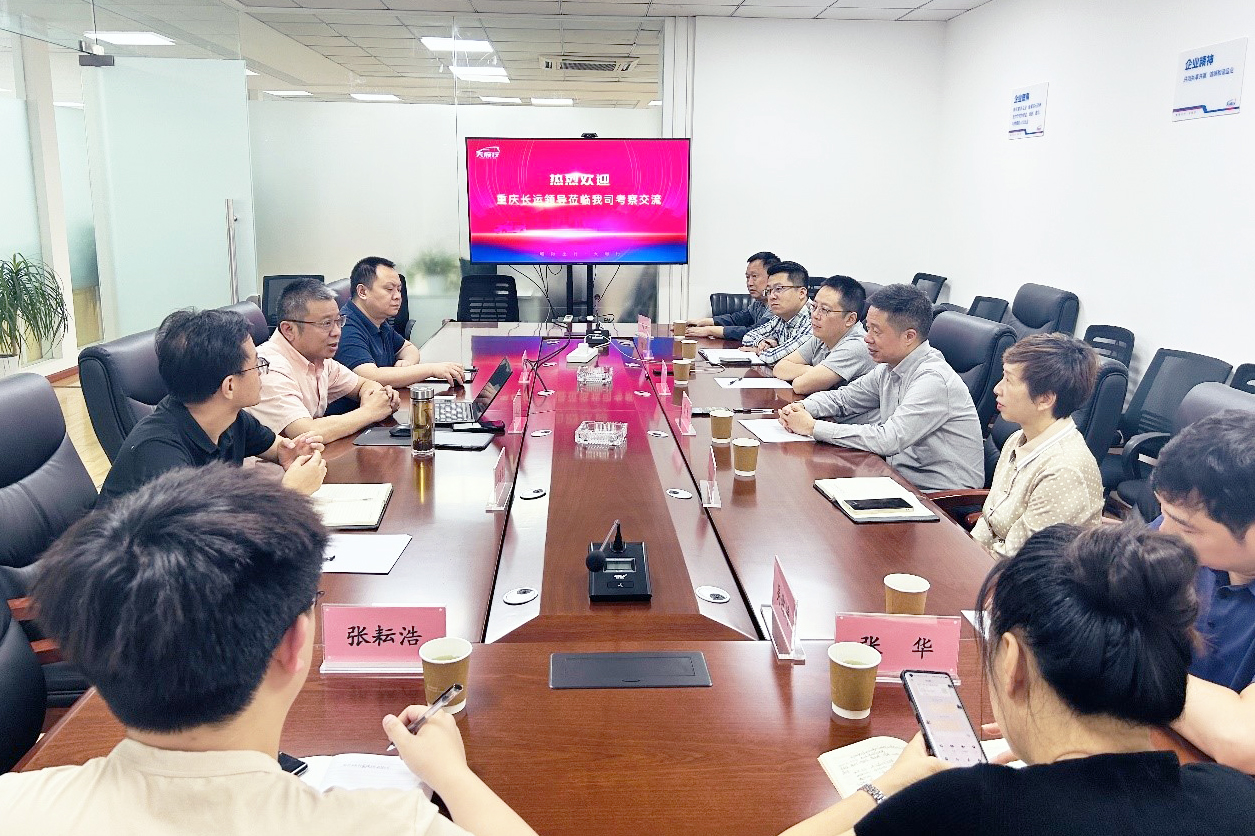 重慶長途汽車運輸（集團）有限公司到富臨科技座談交流